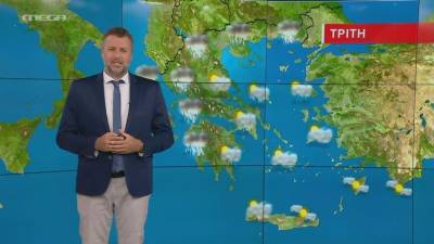 Βροχές την Τρίτη – Η πρόγνωση του Γιάννη Καλλιάνου (βίντεο)