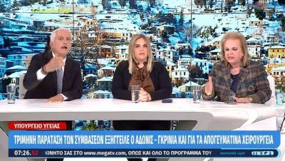 Άγριος καυγάς Παγώνη και Καλλιακμάνη για τα «φακελάκια» – «Ντροπή!», «Τι θέλετε να μας πείτε δηλαδή, ότι τα παίρνουμε;» (Βίντεο)