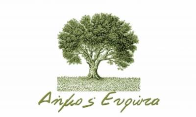 Σε κατάσταση έκτακτης ο Δήμος Ευρώτα