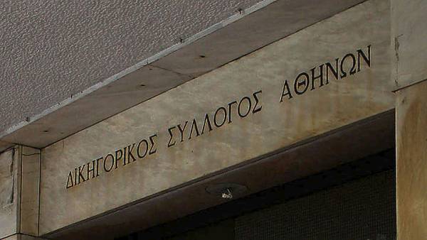 Eκλεισαν οι κάλπες στον Δικηγορικό Σύλλογο Αθηνών