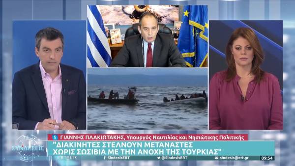 Πλακιωτάκης: H Ελλάδα προστατεύει τα σύνορά της με προτεραιότητα στην ανθρώπινη ζωή (Βίντεο)