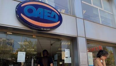 ΟΑΕΔ: Ξεκινούν σήμερα οι αιτήσεις για 7.000 θέσεις εργασίας για ανέργους άνω των 30 ετών