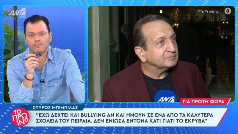 Μπιμπίλας μετά την ψήφιση του νομοσχεδίου για τους ομόφυλους: «Για εμάς ήταν μια ιστορική ημέρα» (Βίντεο)