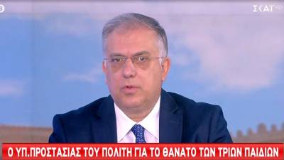 Θεοδωρικάκος για υπόθεση Τζωρτζίνας: Θα ελεγχθεί ό,τι και όποιος εμπλέκεται - Η έρευνα θα πάει μέχρι τέλους (Βίντεο)