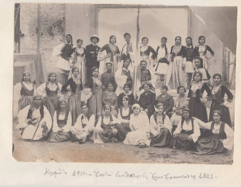 Οταν η Καλαμάτα γιόρτασε τα 100 χρόνια από την επανάσταση