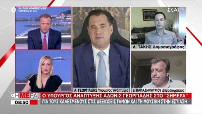 Γεωργιάδης: Άνοιγμα περισσότερων δραστηριοτήτων εάν έχουμε πτωτική πορεία κρουσμάτων
