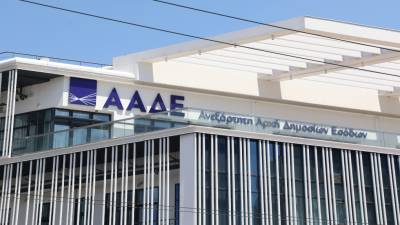 ΑΑΔΕ: Εντόπισε εικονικά τιμολόγια 720 εκ. ευρώ από 147 επιχειρήσεις