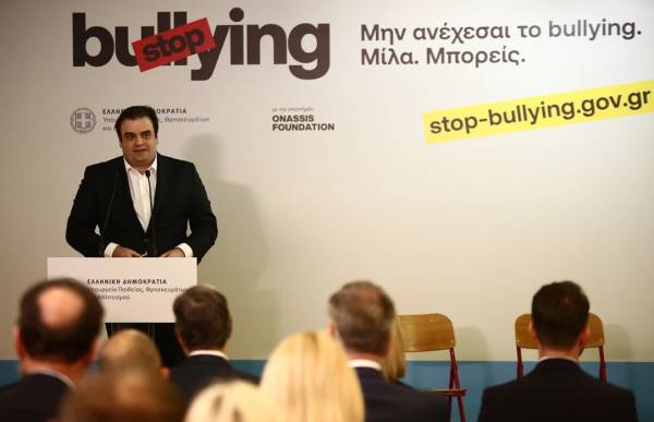 Πιερρακάκης: Αν δέχεσαι bullying, δες πως μπορείς να κάνεις μια επώνυμη αναφορά