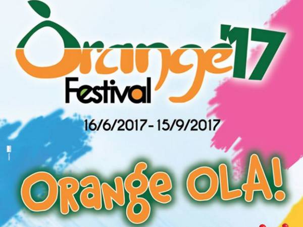 Orange Festival 2017: Ένα φεστιβάλ με όραμα επανέρχεται στη Λακωνία