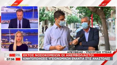 Ανεμβολίαστοι υγειονομικοί - Γιαννάκος: 10.000 οι αναστολές (Βίντεο)