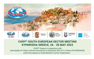 Στην Κυπαρισσία η εαρινή συνάντηση του Τομέα CIOFF® Νότιας Ευρώπης
