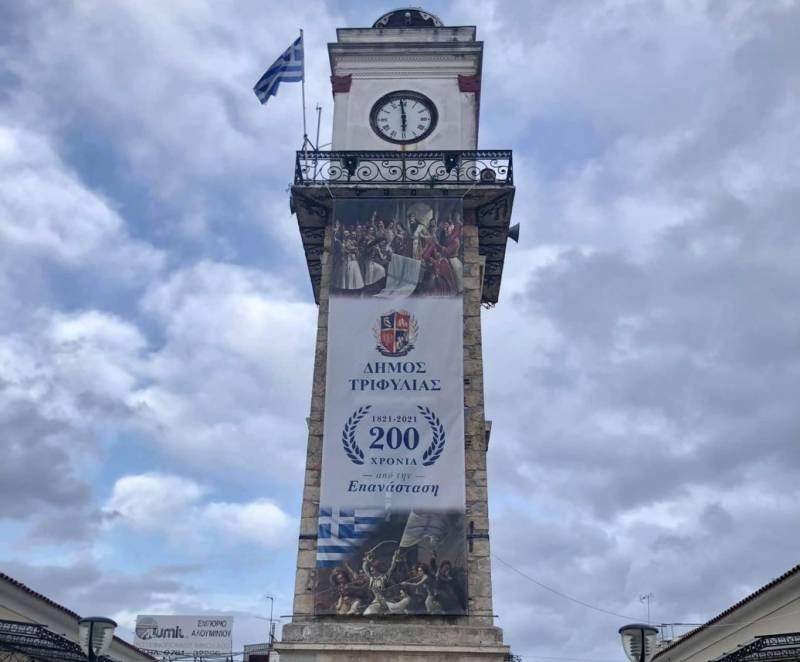 Γιγαντοαφίσα με παραστάσεις από την Ελληνική Επανάσταση στα Φιλιατρά