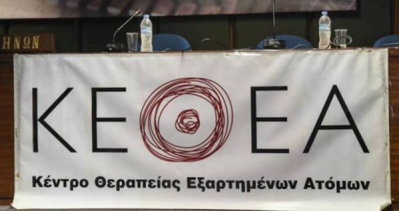 Σε εκδήλωση για την Παγκόσμια Ημέρα Κατά των Ναρκωτικών η Ενωση Συλλόγων Γονέων Δήμου Καλαμάτας