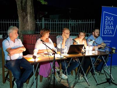 Εκδήλωση της ομάδας &quot;Καλαμάτα 2030&quot; για τις πλημμύρες: Γειτονιές χτισμένες πάνω στα ρέματα