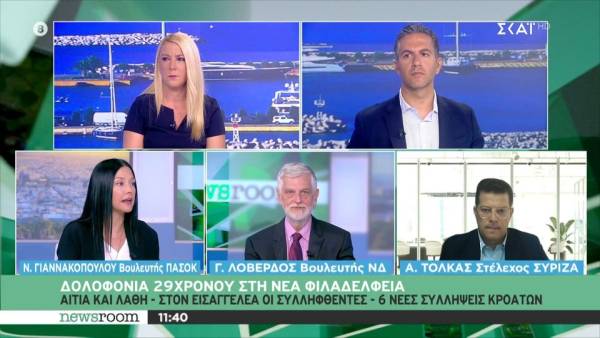 Ν. Γιαννακοπούλου: «Το μεγάλο πρόβλημα είναι η εφαρμογή του νόμου που πολλές φορές δεν γίνεται»