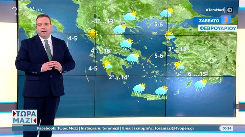 Καιρός 03/02/2024: Σύντομο ψυχρό κύμα (βίντεο)