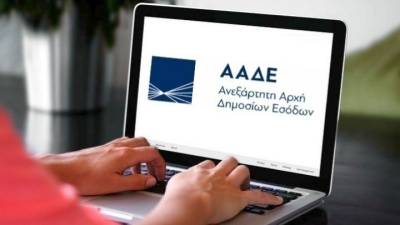 Επιχείρηση «καθαρό μητρώο»: Στο στόχαστρο τα ανεξόφλητα χρέη δεκαετιών προς το Δημόσιο