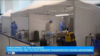 Ανησυχία για τον κορονοϊό στην Κίνα – Ποιες χώρες παίρνουν έκτακτα μέτρα (βίντεο)