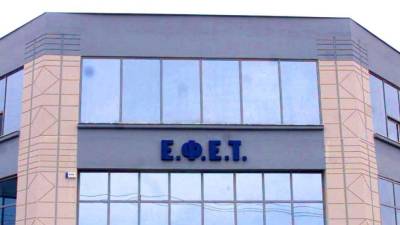 ΕΦΕΤ: Ανακαλεί κατεψυγμένο κεμπάπ - Εντοπίστηκε σαλμονέλα