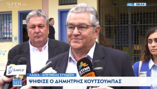 Κουτσούμπας: «Ο ελληνικός λαός τα έχει δοκιμάσει όλα» (Βίντεο)