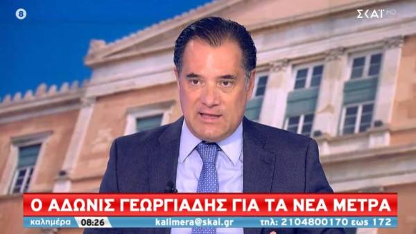 Γεωργιάδης: Τα νέα μέτρα ελήφθησαν για να μείνει ανοιχτή η αγορά τα Χριστούγεννα (Βίντεο)