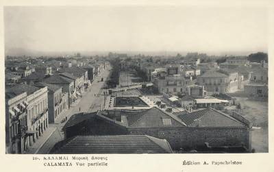 Η κεντρική πλατεία Καλαμάτας πριν τον πόλεμο