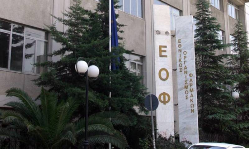 ΕΟΦ: Ανακαλείται το συμπλήρωμα διατροφής Hairtone Skin Nails της Power Health