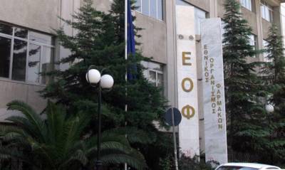 ΕΟΦ: Ανακαλείται το συμπλήρωμα διατροφής Hairtone Skin Nails της Power Health