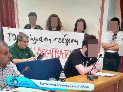 Το ζήτημα της έλλειψης στέγης στην Καλαμάτα στο Δημοτικό Συμβούλιο