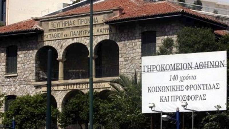 Στη φυλακή ο πρώην πρόεδρος του Γηροκομείου Αθηνών