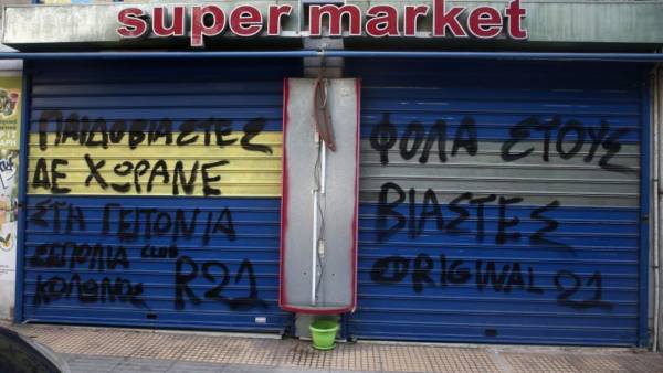 Στοιχεία για οίκο ανοχής που την πήγαινε ο Ηλίας Μίχος κατέθεσε η 12χρονη (βίντεο)