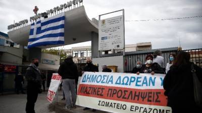 Κινητοποίηση γιατρών και εργαζομένων στα νοσοκομεία με αφορμή την Παγκόσμια Ημέρα Υγείας