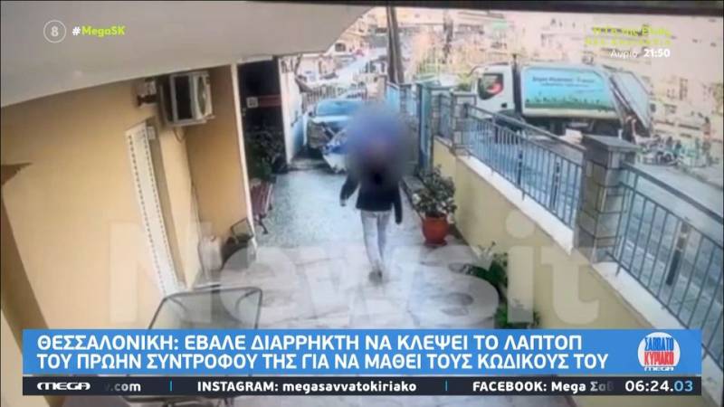 Θεσσαλονίκη: 29χρονη έβαλε διαρρήκτη να κλέψει το λάπτοπ του πρώην συντρόφου της