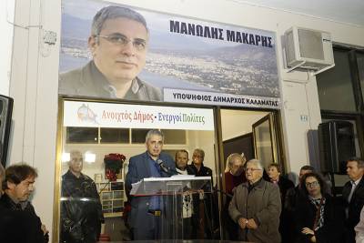 Μάκαρης στα εγκαίνια του εκλογικού του κέντρου: “Το πρόγραμμά μας είναι προϊόν επιστημονικής ενασχόλησης και όχι copy paste” (βίντεο)