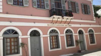 Διεθνής Ημερίδα στο Μανιατάκειον Ιδρυμα: “Πολιτιστική Κληρονομιά και Βιώσιμη Ανάπτυξη”