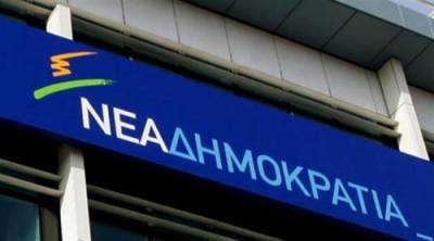 Μεσσηνία: Οι υποψήφιοι στις εσωκομματικές εκλογές της Ν.Δ.