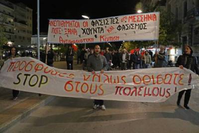 Συγκέντρωση στην Καλαμάτα η Αντιφασιστική Κίνηση