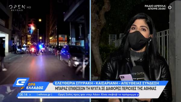 Μπαράζ επιθέσεων τη νύχτα σε διάφορες περιοχές της Αθήνας (Βίντεο)