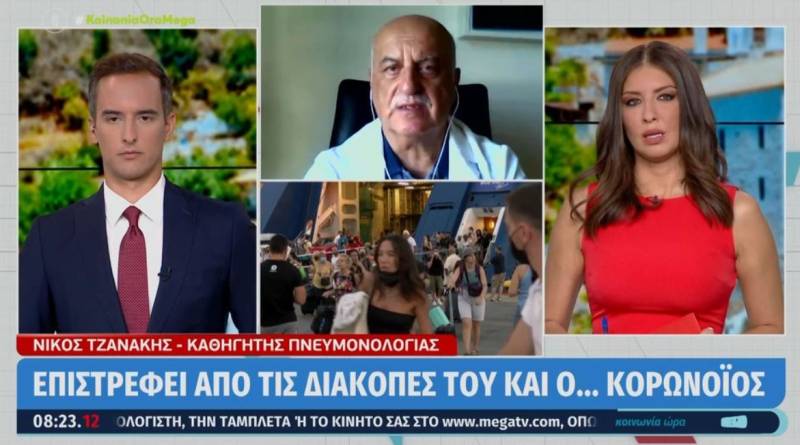 Τζανάκης: Τα πραγματικά κρούσματα το επόμενο διάστημα θα είναι 45.000 - 50.000 κάθε εβδομάδα (Βίντεο)