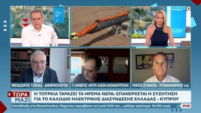 Η Τουρκία ταράζει τα ήρεμα νερά - Επανέρχεται η συζήτηση για το καλώδιο ηλεκτρικής διασύνδεσης
