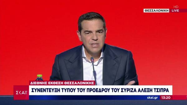 Τσίπρας στην ΔΕΘ: Αν τολμά ο κ. Μητσοτάκης ας προκηρύξει εκλογές (Βίντεο)
