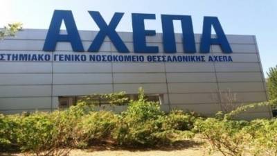 Τραυματισμός 15χρονης από αεροβόλο όπλο στην Κοζάνη