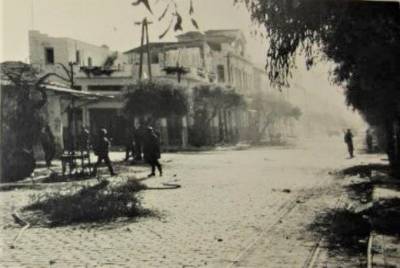 Το 1941