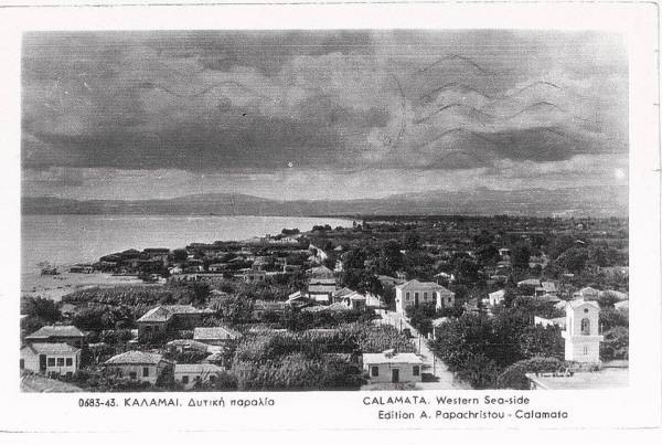 Η Δυτική Παραλία Καλαμάτας τη δεκαετία του 1950