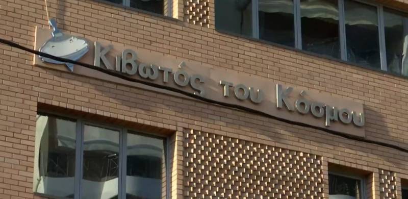 Αναβολή πήρε η υπόθεση της «Κιβωτού» (βίντεο)