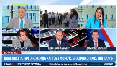 Πλεύρης: Μειώσαμε 50 φόρους και δεν πρόκειται να αυξήσουμε κανέναν (Βίντεο)