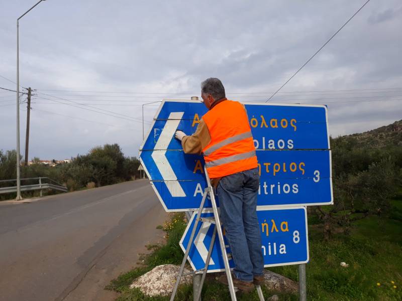 Καθαρισμός οδικών πινακίδων στη Μάνη