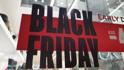 Black Friday - Cyber Monday: Ορόσημο για τις αλυσίδες τεχνολογίας, ηλεκτρικών και ηλεκτρονικών ειδών