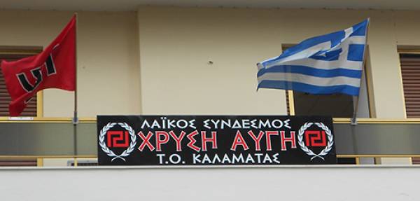 Απάντηση Χρυσής Αυγής στην "Ελληνική Δράση" για τα περί στήριξης Νίκα