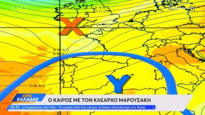 Καιρός 12/10/2023: Στους 25 με 26 βαθμούς Κελσίου η θερμοκρασία